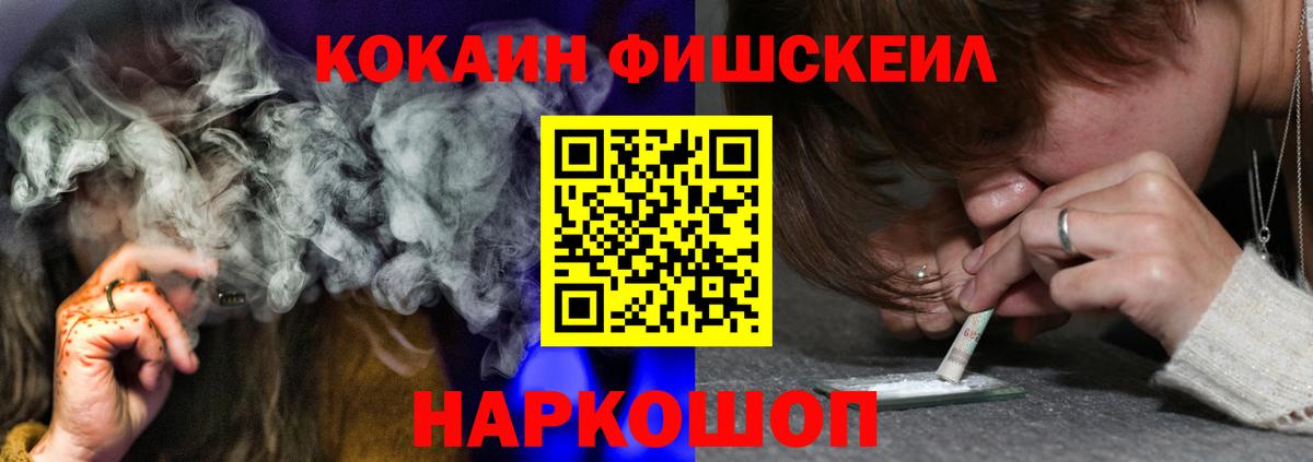 КОКАИН 99% Гусиноозёрск