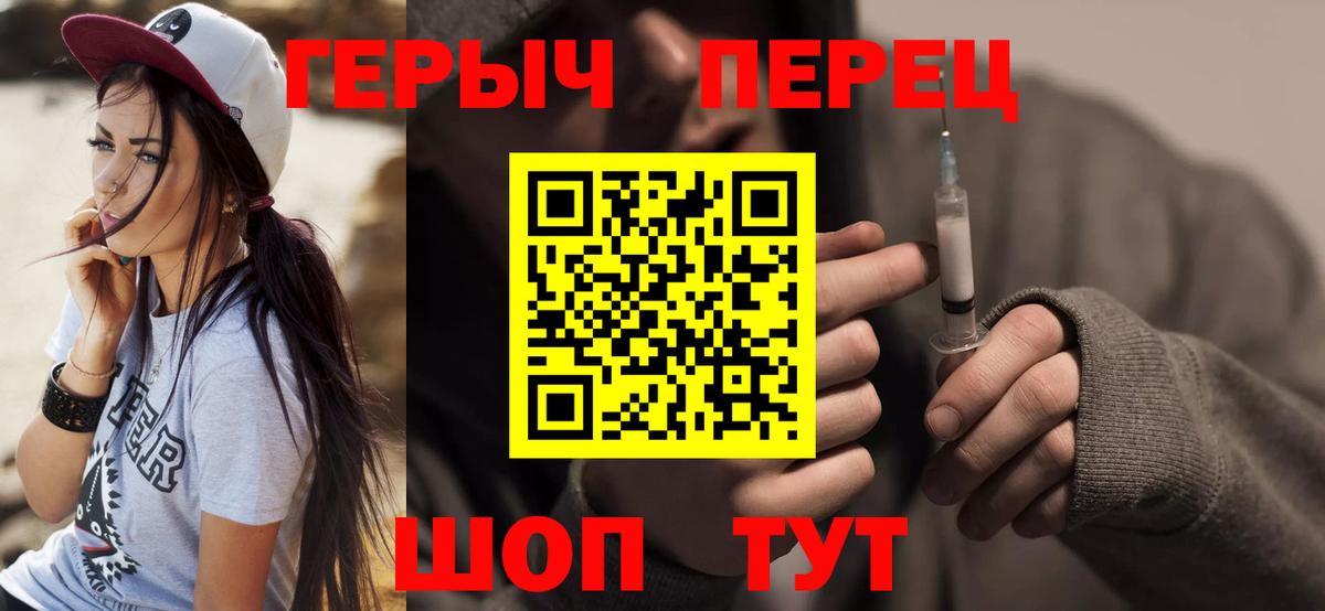 ГЕРОИН афганец  Вход с VPN  Героин  Гусиноозёрск 