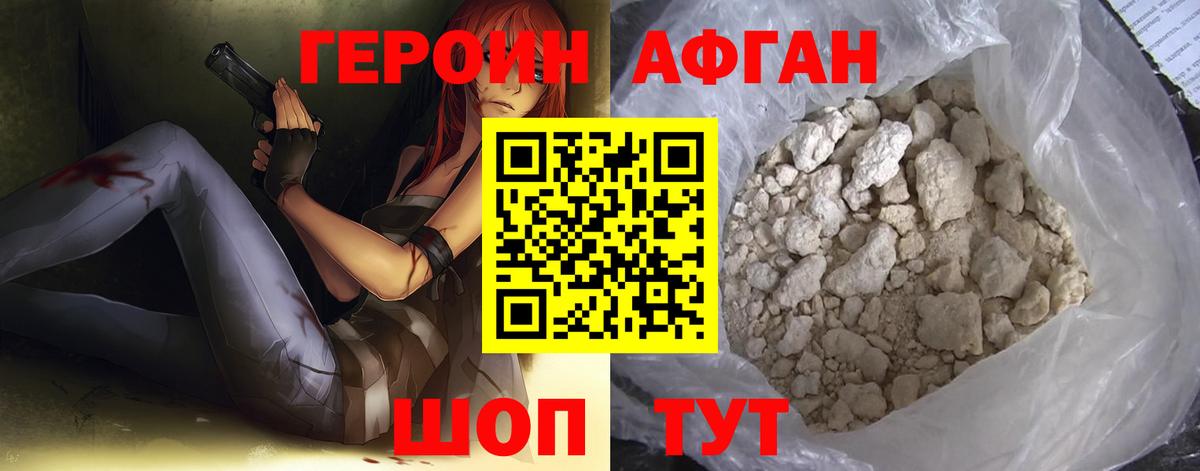 ГАШИШ  Гусиноозёрск  МАРИХУАНА  Alpha-PVP СОЛЬ кристаллы  МЕФ кристаллы  Вход с VPN  Метамфетамин  МЕФ  Конопля 