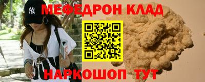 винт Балаково