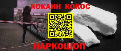 винт Балаково