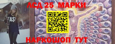 винт Балаково