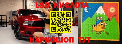 винт Балаково