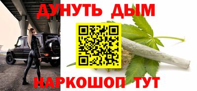 амфетамин Балашиха