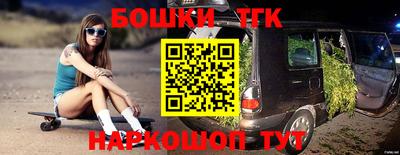 винт Балаково