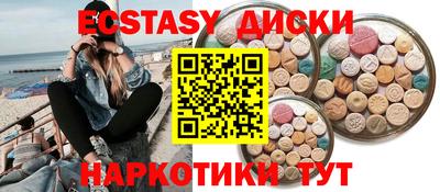 амфетамин Балашиха