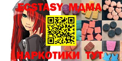 мдма Балахна