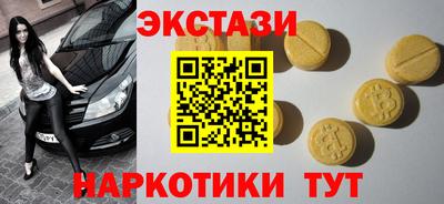 винт Балаково