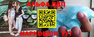 амфетамин Балашиха