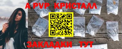 винт Балаково