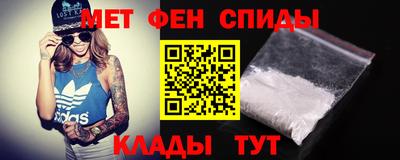 амфетамин Балашиха