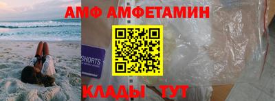 винт Балаково