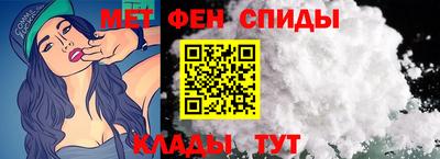 амфетамин Балашиха