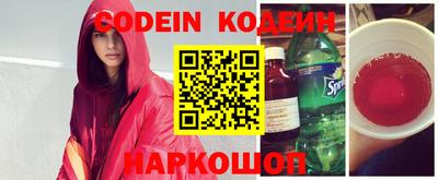 винт Балаково