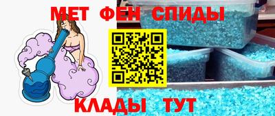 винт Балаково