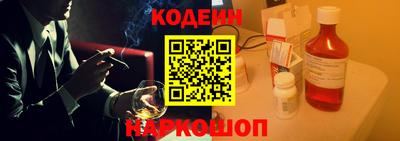 винт Балаково