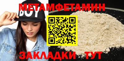 амфетамин Балашиха