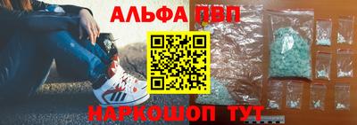 каннабис Пушкино