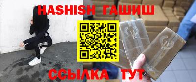 амфетамин Балашиха