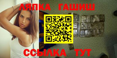 винт Балаково