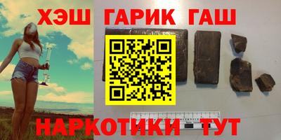 амфетамин Балашиха