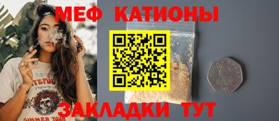 винт Балаково