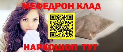 амфетамин Балашиха