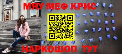 винт Балаково