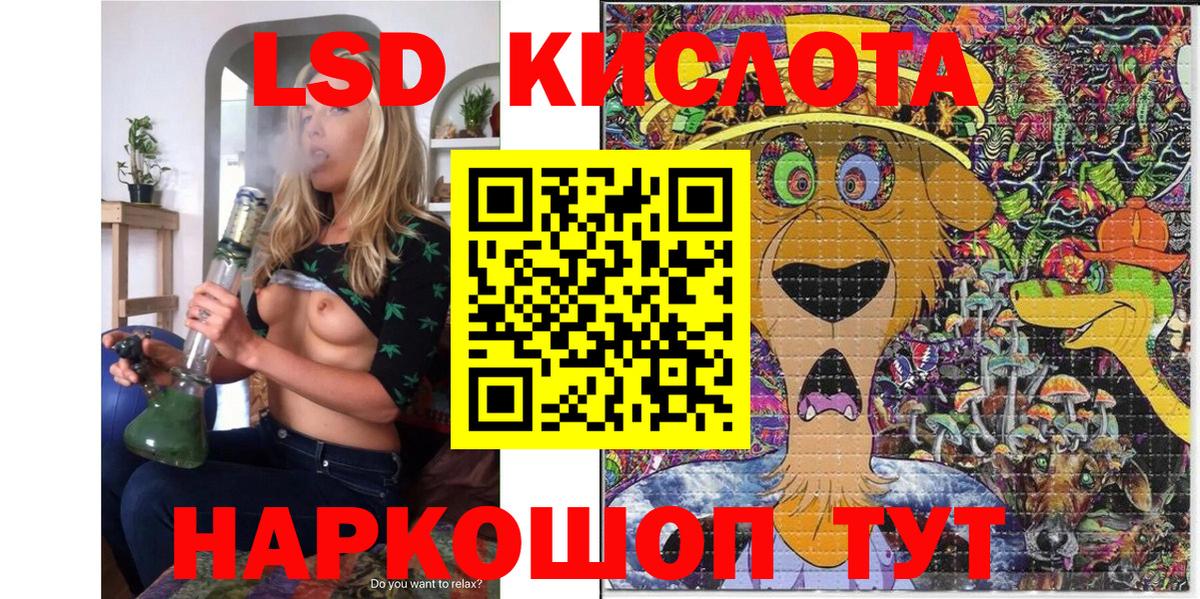 Марки 25I-NBOMe 1,8мг  Марки 25I-NBOMe 1,8мг  Вход с VPN  Гусиноозёрск 