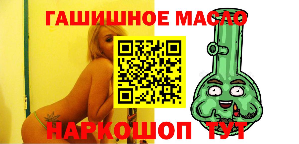Гусиноозёрск  ТГК вейп с тгк  ТГК вейп  Вход с VPN 