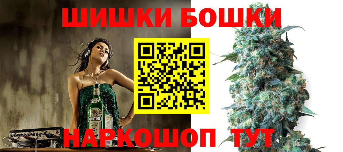Каннабис Bruce Banner Гусиноозёрск